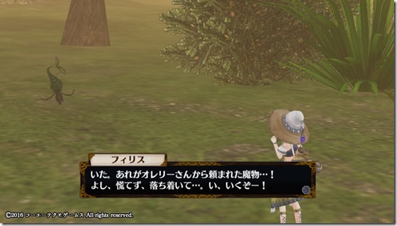 フィリス8-13 - コピー フィリス8-13 - コピー